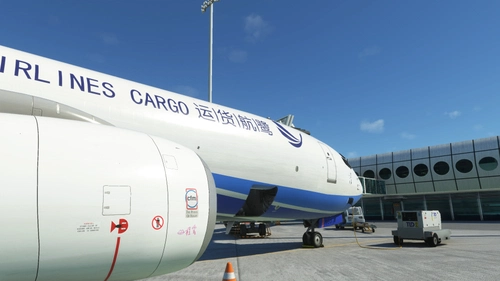 LuHang Cargo XC-0920 霄姐的小七 
