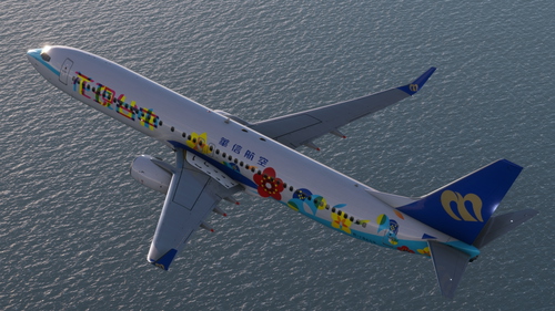 PMDG B739 | Mandarin Airlines "Taichung World Flora Expo" Special
