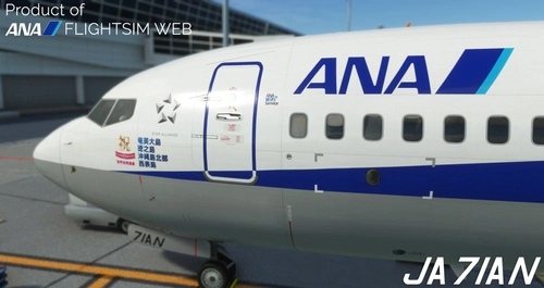 PMDG NG3 ANA 737-800 JA71AN Repaint