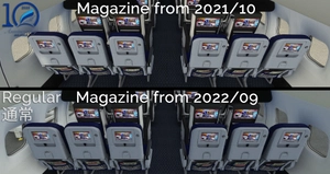 PMDG NG3 ANA 737-800 JA90AN Repaint thumbnail 9