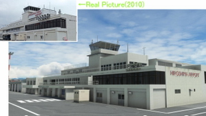 (RJBH) Hiroshima Airport 1993 thumbnail 2