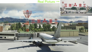 (RJBH) Hiroshima Airport 1993 thumbnail 6