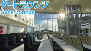 [RJOI]岩国錦帯橋空港（岩国飛行場）| Iwakuni Kintaikyo Airport (MCAS Iwakuni) thumbnail 2