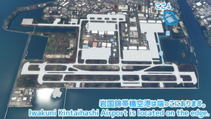 [RJOI]岩国錦帯橋空港（岩国飛行場）| Iwakuni Kintaikyo Airport (MCAS Iwakuni) thumbnail 15