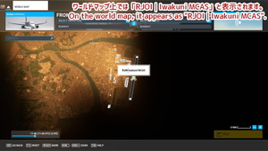 [RJOI]岩国錦帯橋空港（岩国飛行場）| Iwakuni Kintaikyo Airport (MCAS Iwakuni) thumbnail 16