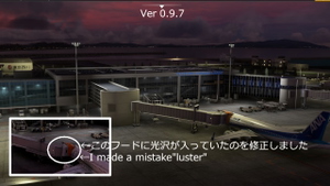 RJOS-TOKUSHIMA◆徳島空港・徳島飛行場 thumbnail 19