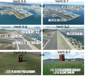RJOS-TOKUSHIMA◆徳島空港・徳島飛行場 thumbnail 20