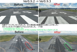 RJOS-TOKUSHIMA◆徳島空港・徳島飛行場 thumbnail 15