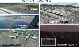 RJOS-TOKUSHIMA◆徳島空港・徳島飛行場 thumbnail 16