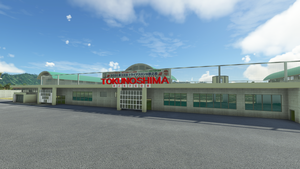 RJKN Tokunoshima airport thumbnail 2