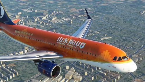 Shandong Taishan Football Club A320