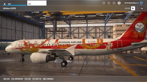 SICHUAN AIRLINES Fenix A320 Zhong Hua Long
