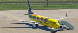 SKYMARK JA73AB Pikachu JET BC1 (2021) thumbnail 6