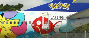 SKYMARK JA73NG Pikachu JET BC2 (2022) thumbnail 13