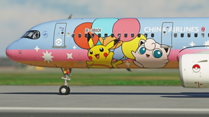 [SPECIAL] LatinVFR A321neo -PW China Airlines 中華航空 "Pikachu Jet CI" B-18101 8K thumbnail 6