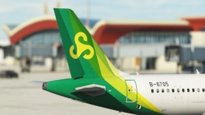 Spring Airlines 2021 new livery thumbnail 4