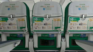 Spring Airlines 2021 new livery thumbnail 6