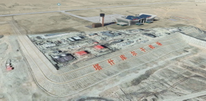 塔什库尔干/红其拉甫机场Tashikuergan Hongqilafu Airport thumbnail 2