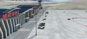 塔什库尔干/红其拉甫机场Tashikuergan Hongqilafu Airport thumbnail 1