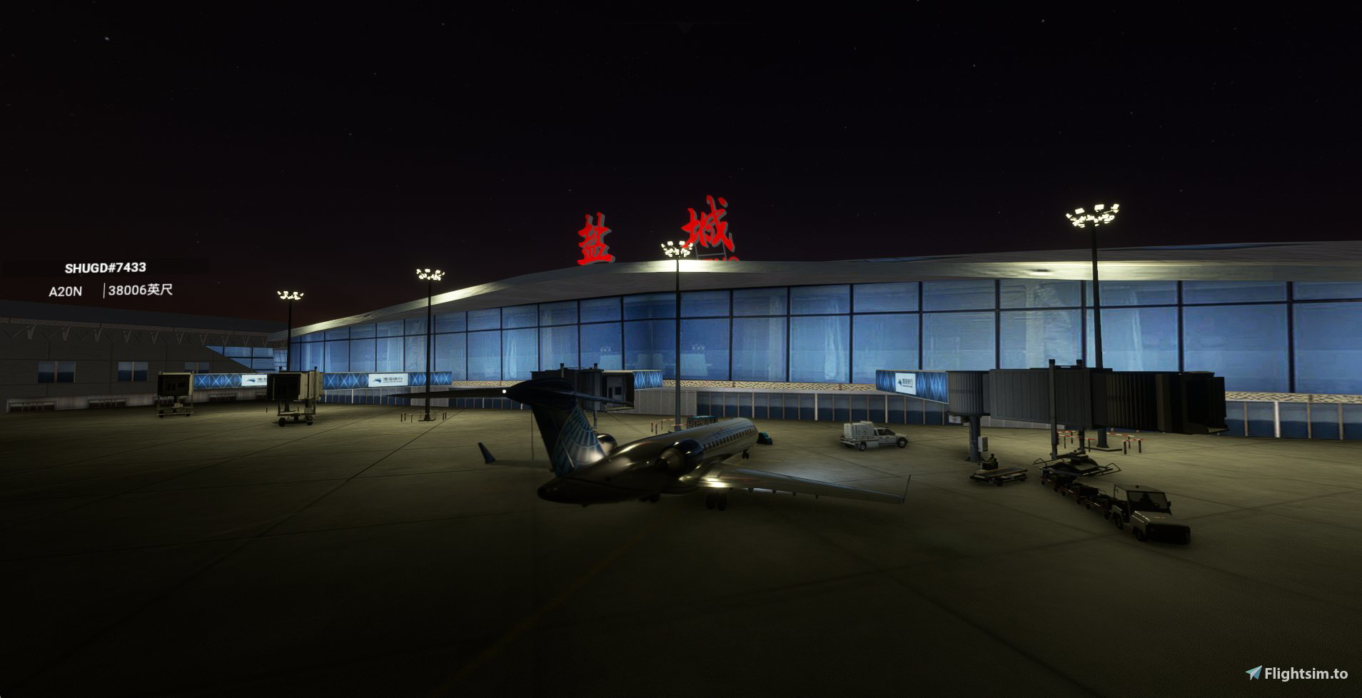 ZSYN-Yancheng Nanyang International Airport - Image 1