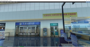 ZYCC Changchun Longjia International Airport thumbnail 19