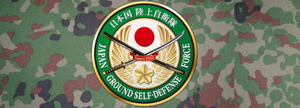 AH-64 Apache JGSDF thumbnail 5