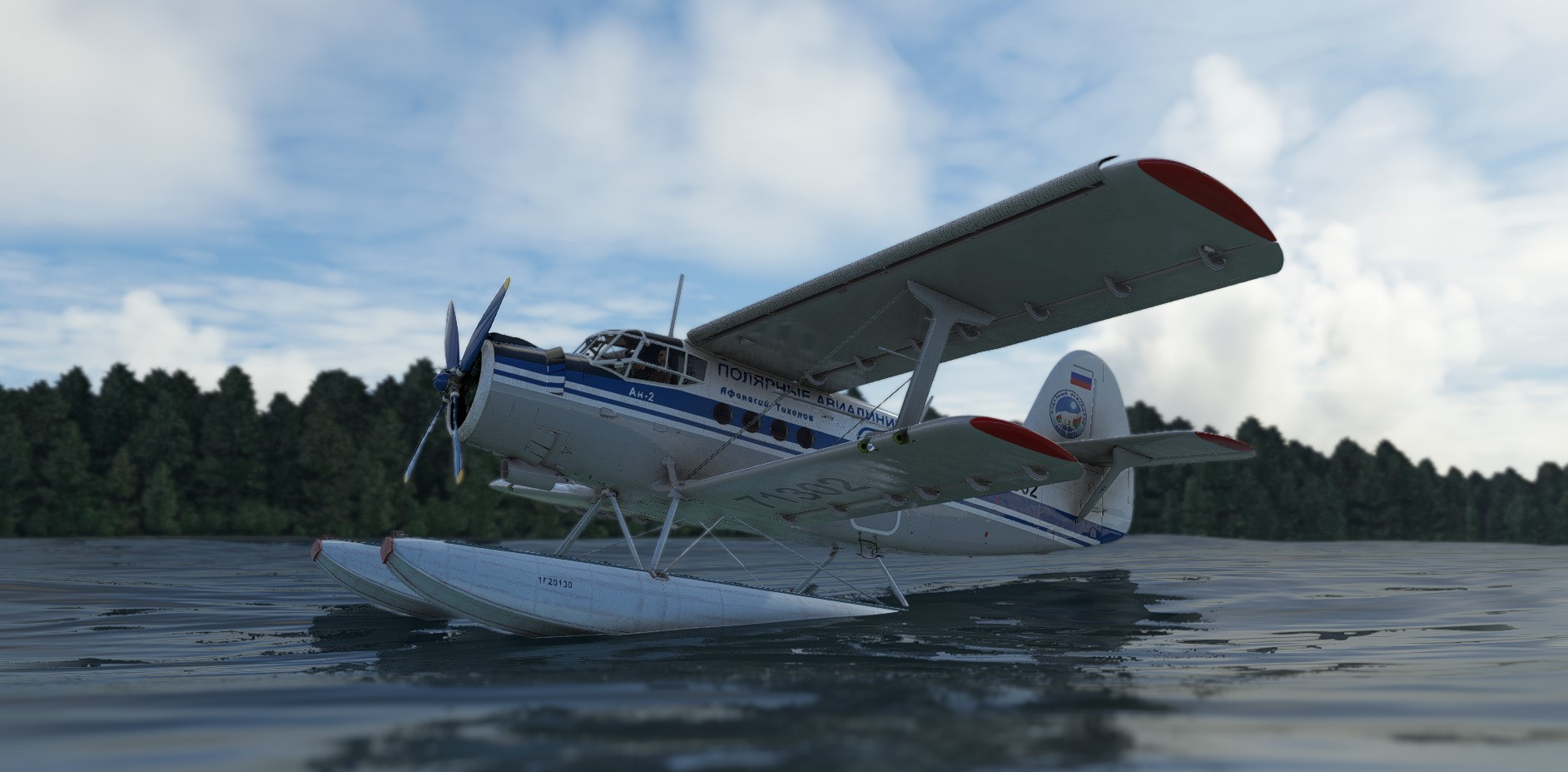 An 2 Polar Airlines - Image 1