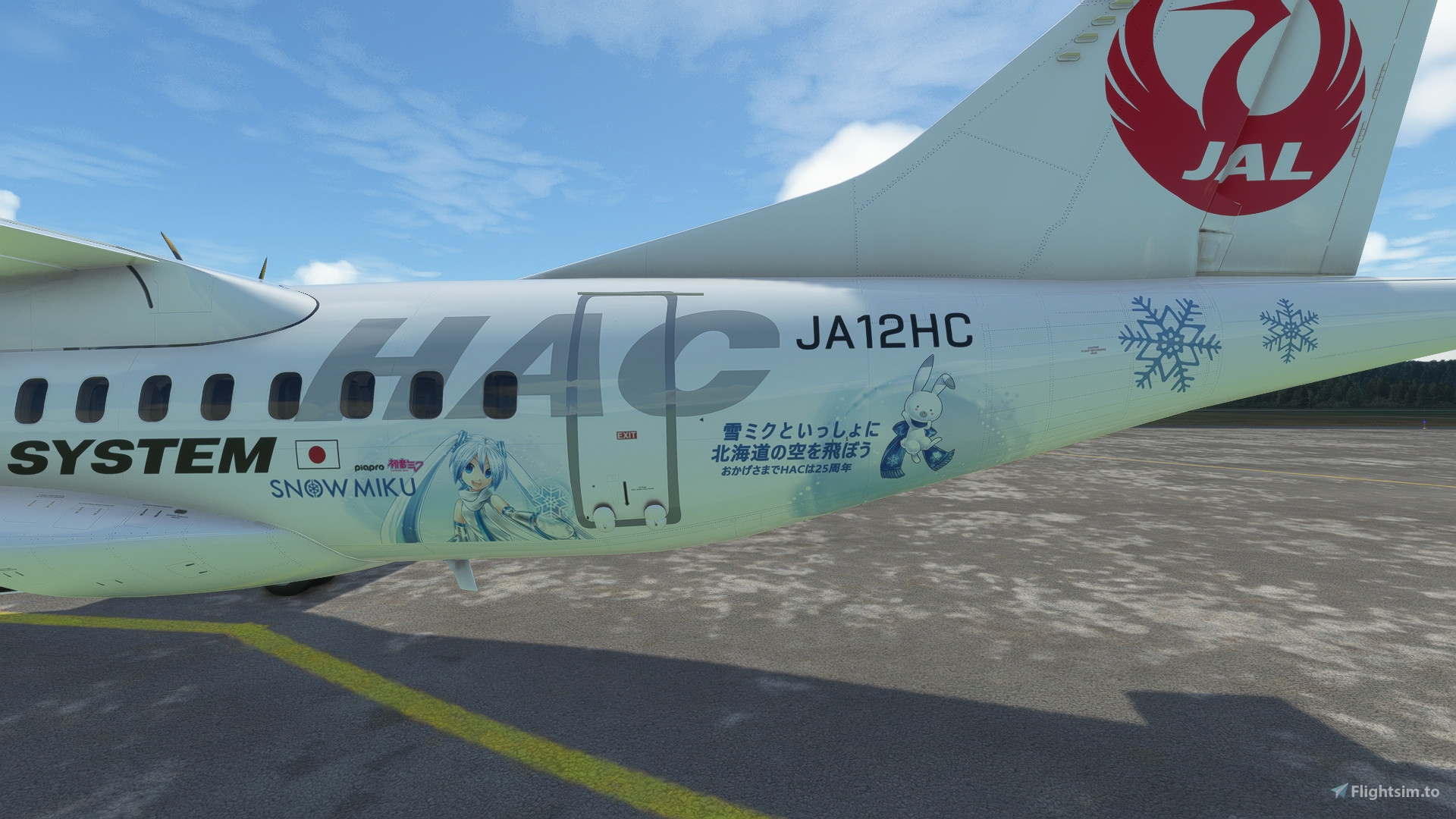 ATR42-600 Hokkaido Air System JA12HC - SNOW MIKU『雪ミク』livery 