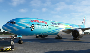 CaptainSim B777-300ER China Eastern Airlines B-2002 CIIE special livery 8K thumbnail 1