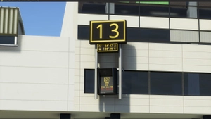 [GSX Profile] RJOO Osaka Itami Airport GSX Profile (KADO Ver.) Version1.2 thumbnail 2