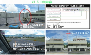 (RJAF) MATSUMOTO Airport  thumbnail 13