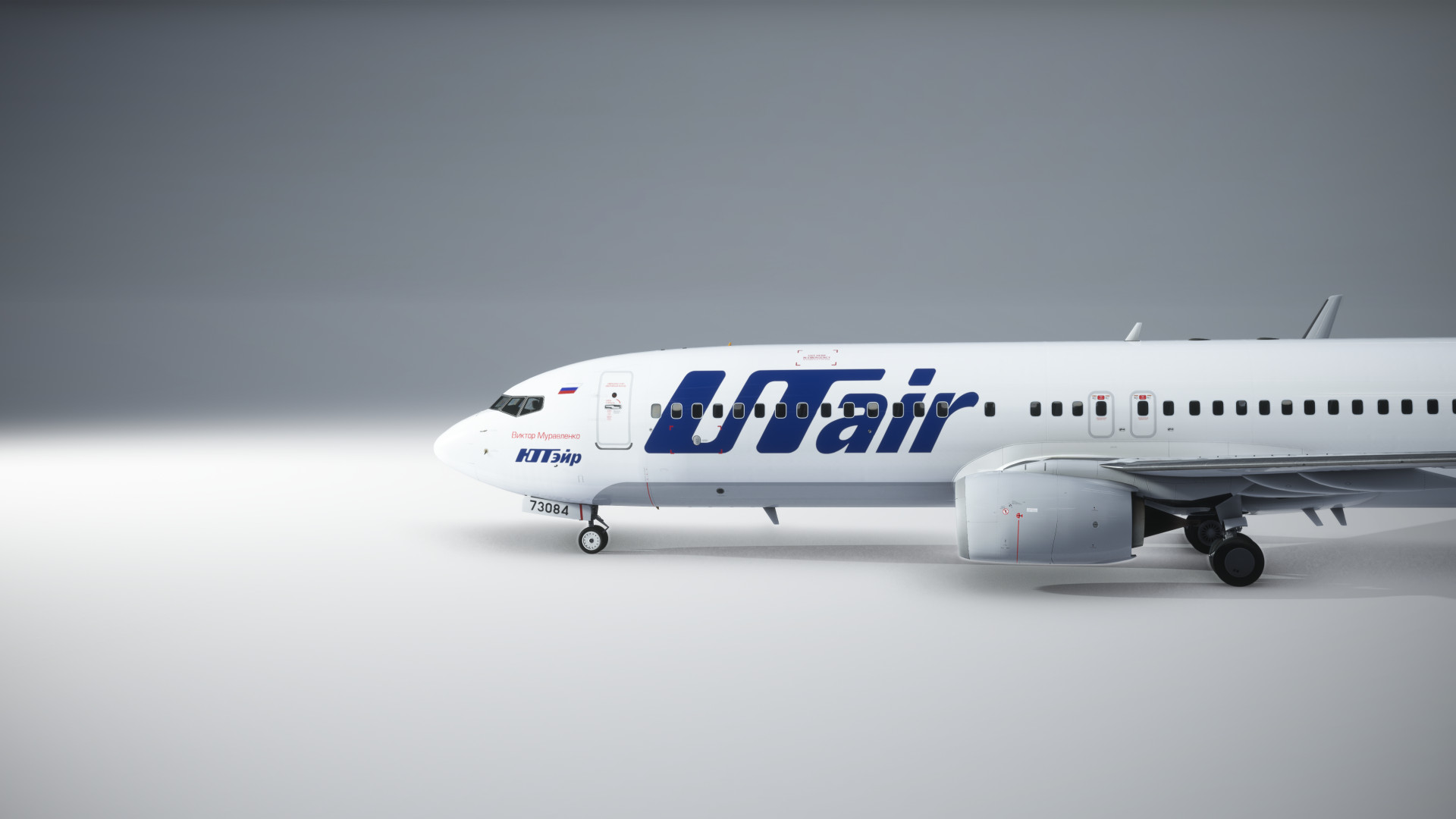 PMDG 737-800 | UTair (RA-73084) 8K | With cabin - Image 1