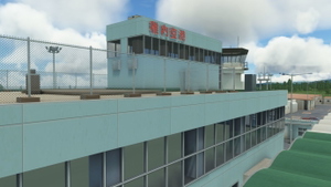 RJCW　Wakkanai Airport  thumbnail 5