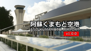 【RJFT】KUMAMOTO AIRPORT, JAPAN thumbnail 2
