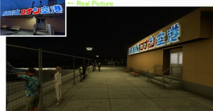 (RJOR) TOTTORI Airport thumbnail 11