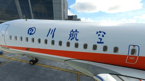 sichuan airlines A320neo