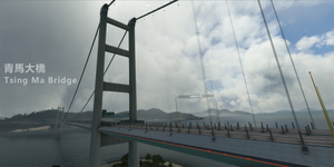 Kap Shui Mun Bridge (汲水門大橋) &  Tsing Ma Bridge (青馬大橋) thumbnail 2