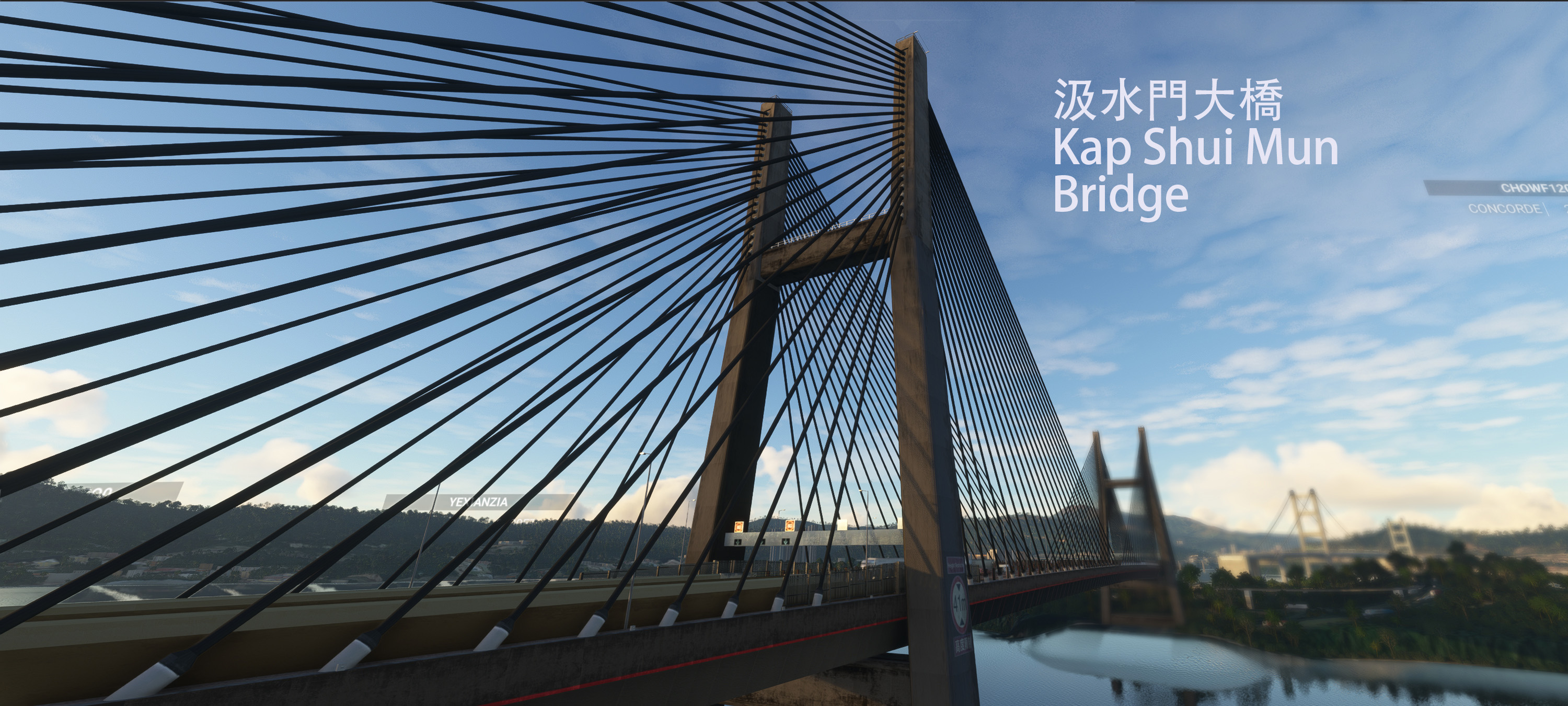 Kap Shui Mun Bridge (汲水門大橋) &  Tsing Ma Bridge (青馬大橋) - Image 1