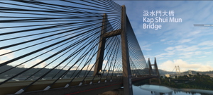 Kap Shui Mun Bridge (汲水門大橋) &  Tsing Ma Bridge (青馬大橋) thumbnail 1