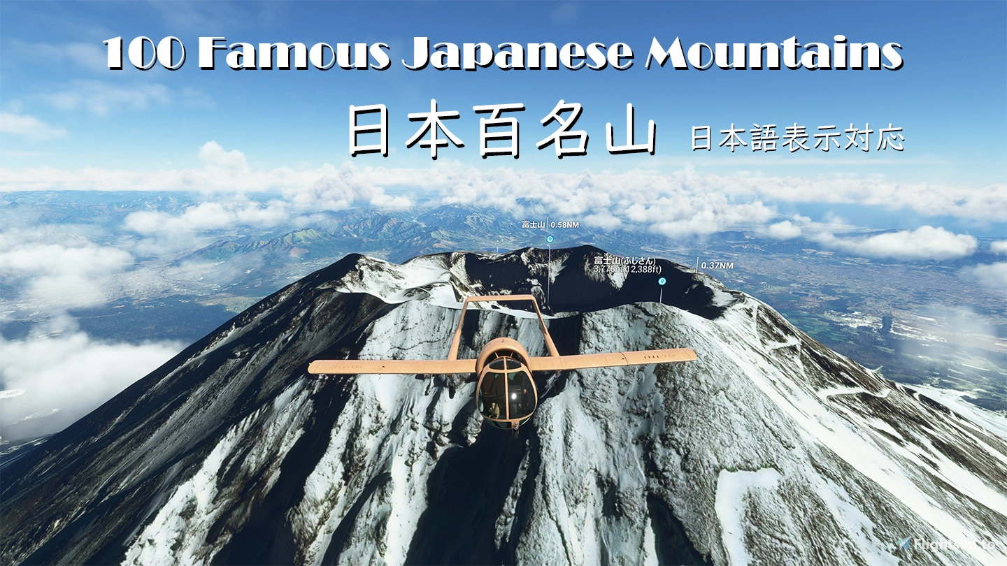 100 Famous Japanese Mountains - Image 1