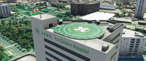 Hospital helipads in Taiwan thumbnail 8