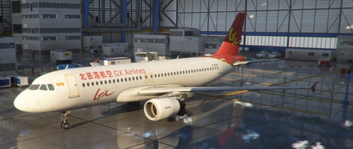 [8K] [CFM] Beibuwan Airline B-8388 北部湾航空 B-8388