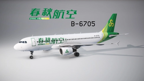 [8K]China Spring airlines B-6705 new livery