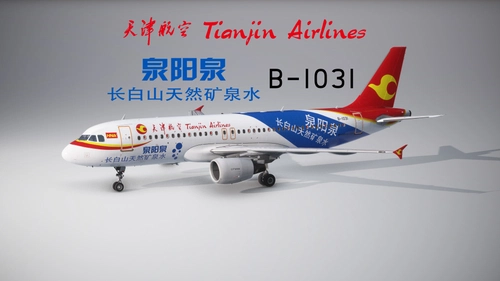 [8K]Tianjin Airlines B-1031 " Quan Yang Quan " livery