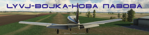 LYVJ - Aerodrom Vojka