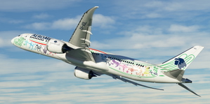 Aeroméxico XA-ADL "Quetzalcoalt" | HS B787-9 thumbnail 3