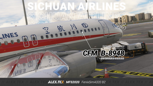 【ALEX.TEX】【FenixA320-B2】Sichuan Airlines 四川航空 CFM B-8948 标准涂装 8K