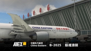 【Alex.Tex】PMDG777-300ER China Eastern B-2025 中国东方航空-标准涂装-8K thumbnail 4