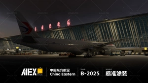 【Alex.Tex】PMDG777-300ER China Eastern B-2025 中国东方航空-标准涂装-8K thumbnail 6