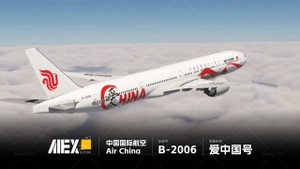 【Alex.Tex】PMDG777-300ER Air China B-2006 中国国际航空-“LOVE China”爱中国-8K thumbnail 2